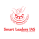 SMART LEADERS IAS ACADEMY